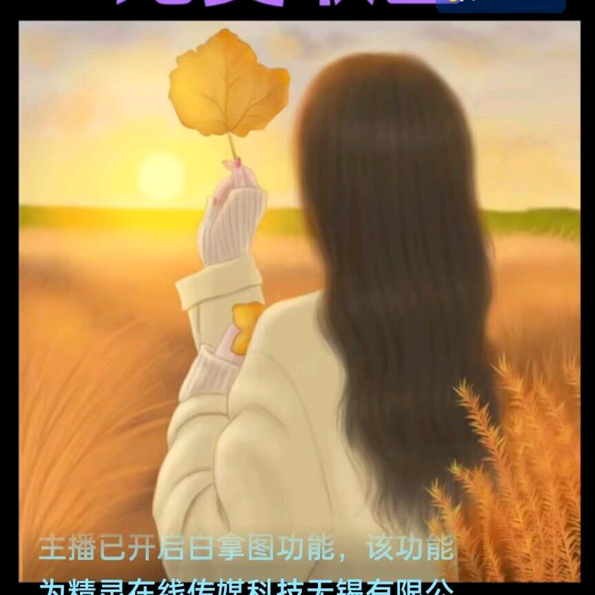维维