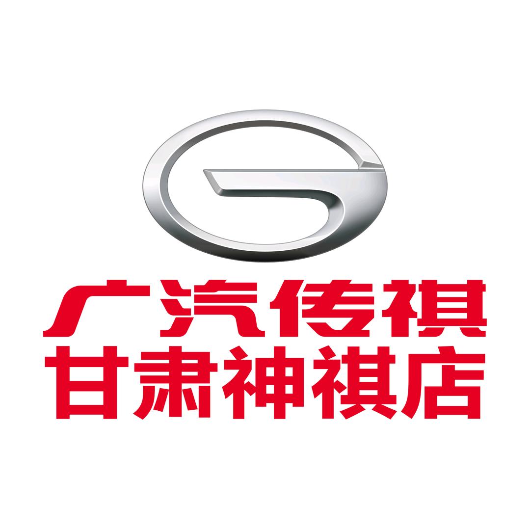 传祺向往MPV丨兰州神祺店