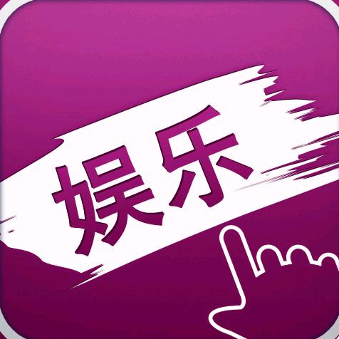 橙星的娱乐圈