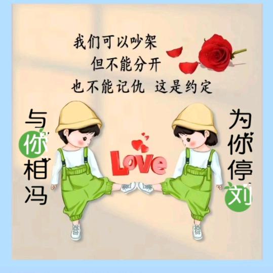 戏子多情
