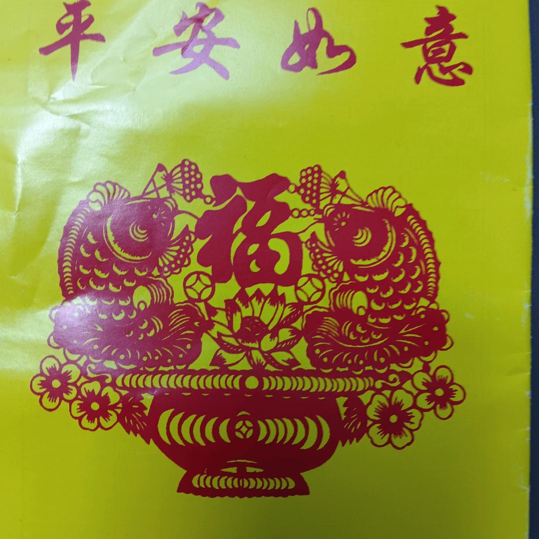 趣味测试1收徒