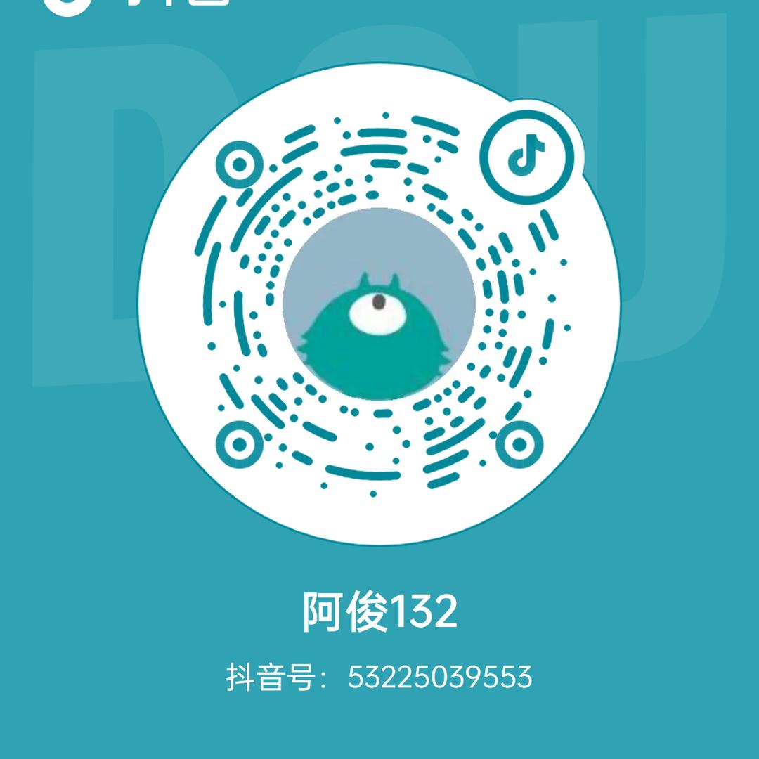 阿俊132