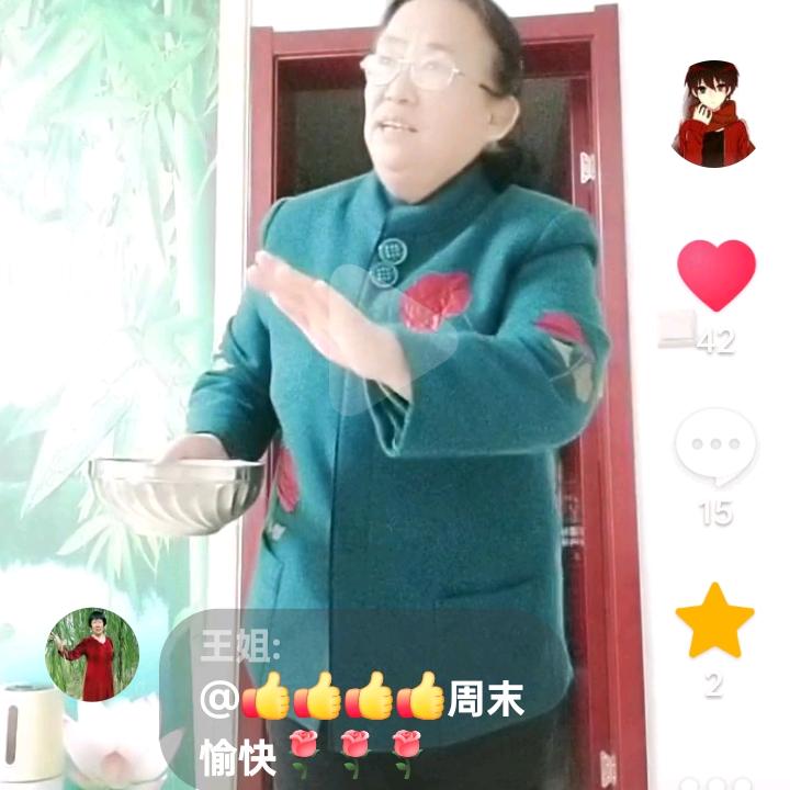 平安