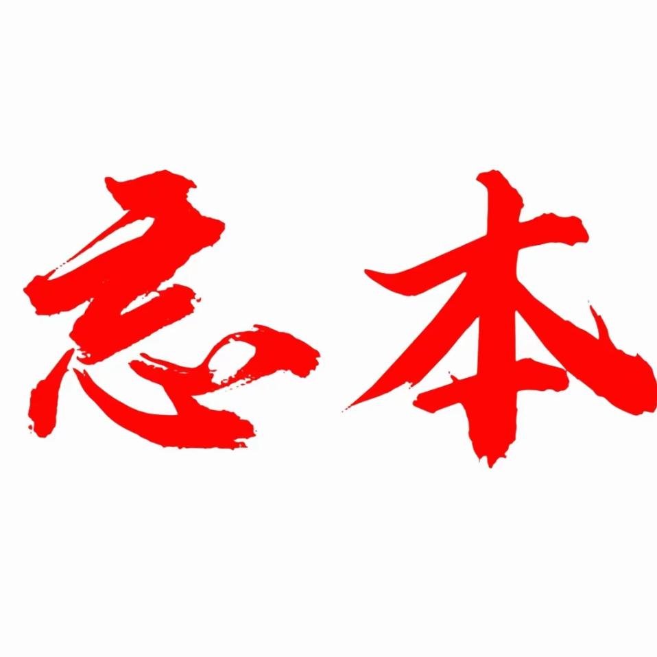 控