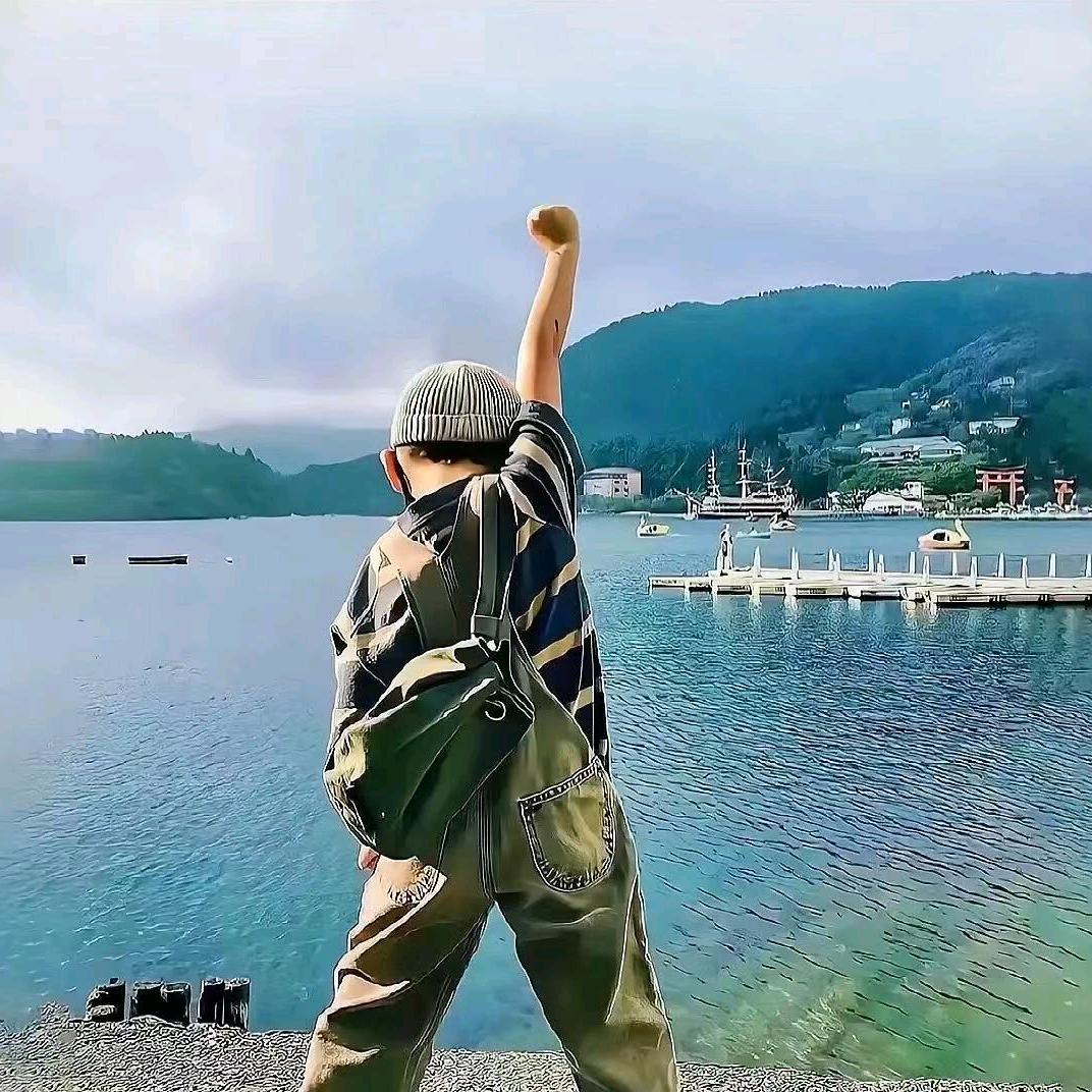 远山