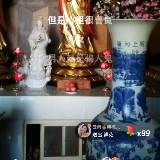 一生有你