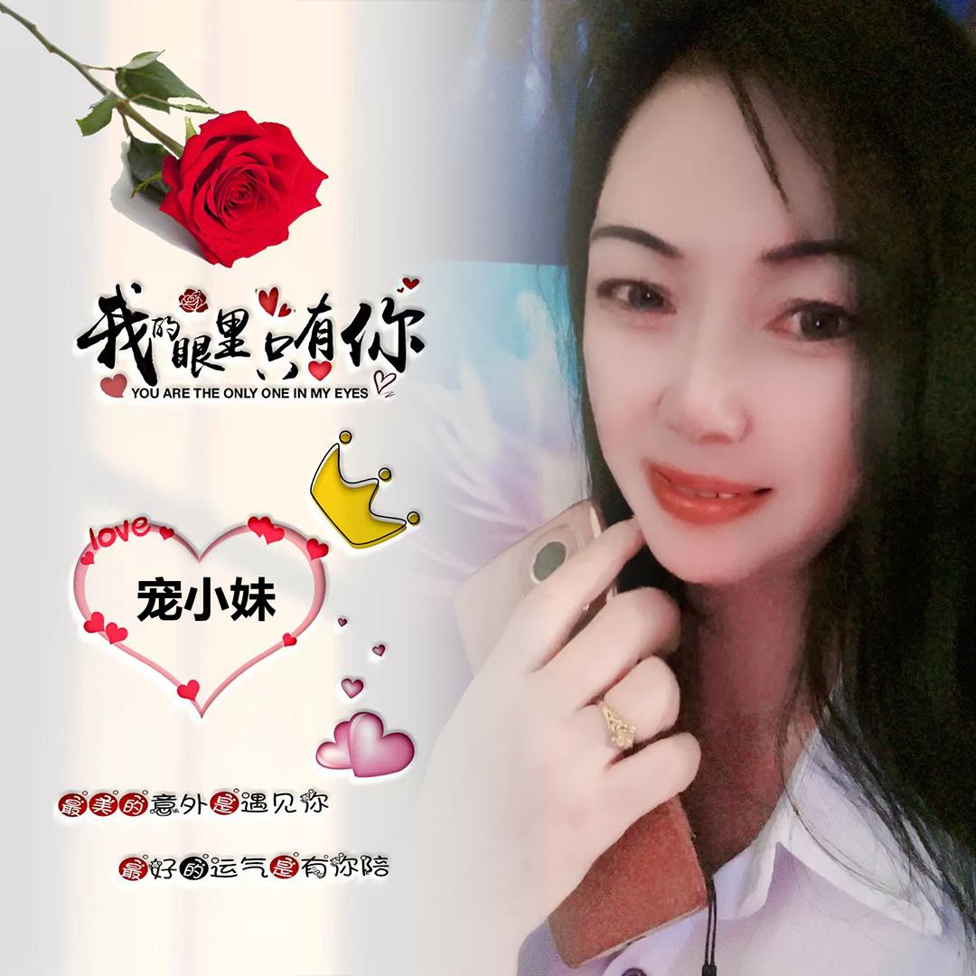 宠小妹，九月十四号晚8点1 0生日庆典