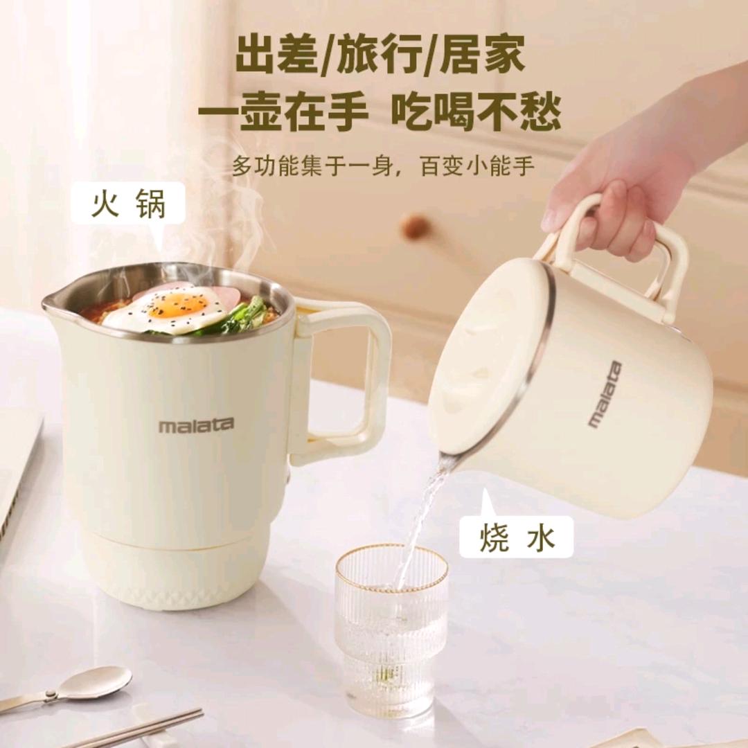 万利达malata电热水壶