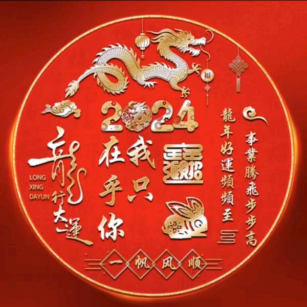 我只在乎你，明明铁军：