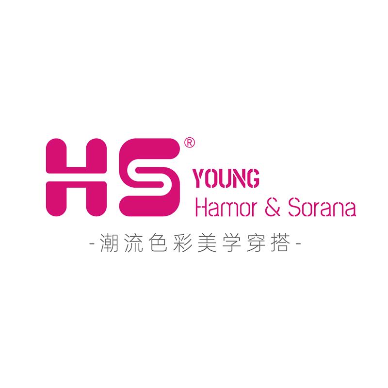 HS YOUNG潮流色彩穿搭品牌
