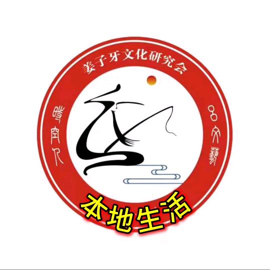 瓦罐岭 郭书记