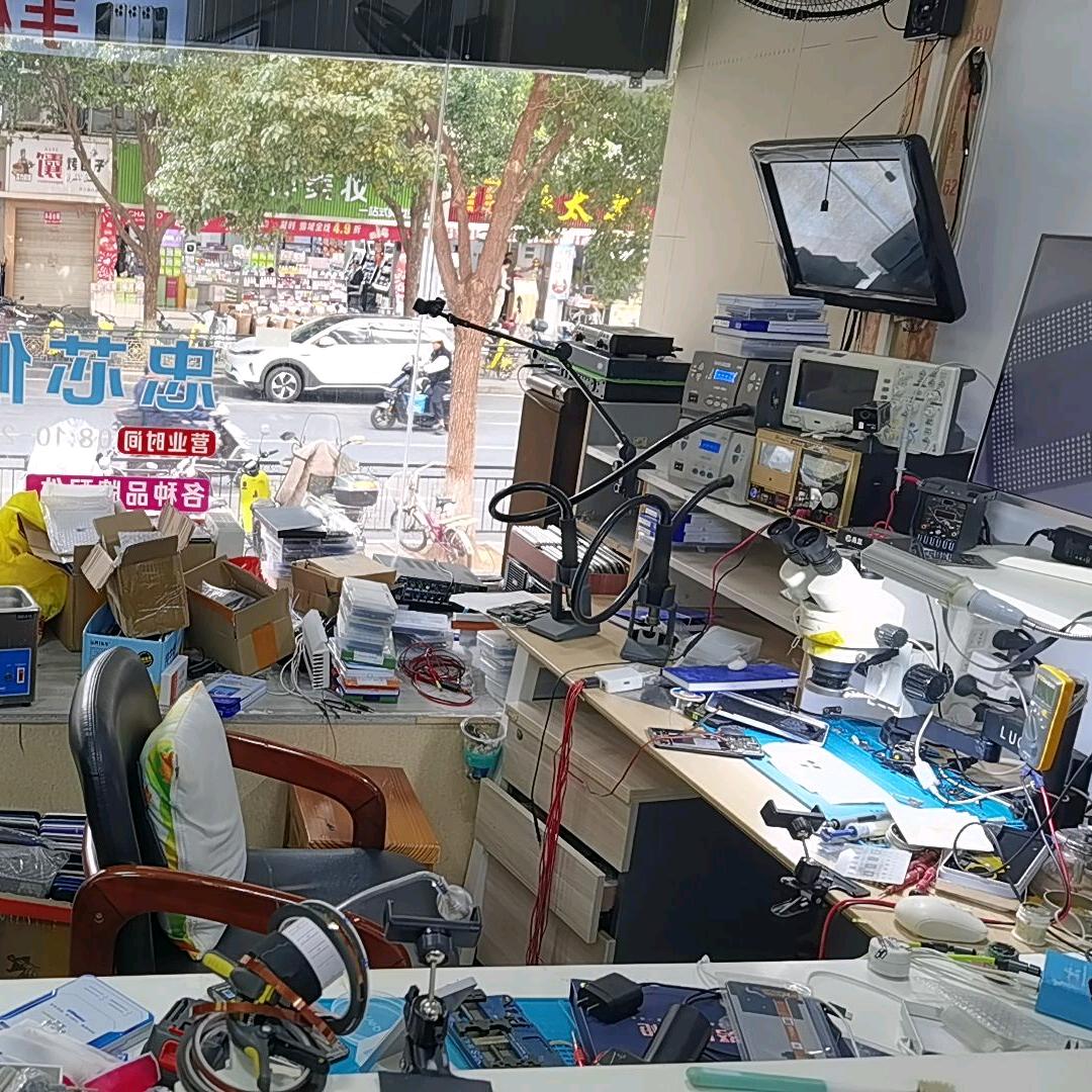 忠芯修 手机芯片级维修.回收置换