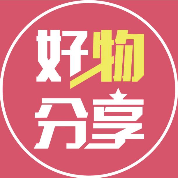 奢简家居好物分享