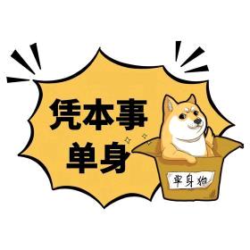 郁闷的唐老吖