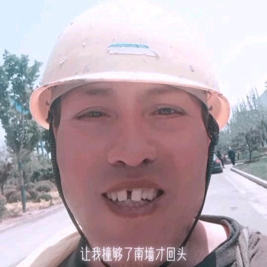 痴醉
