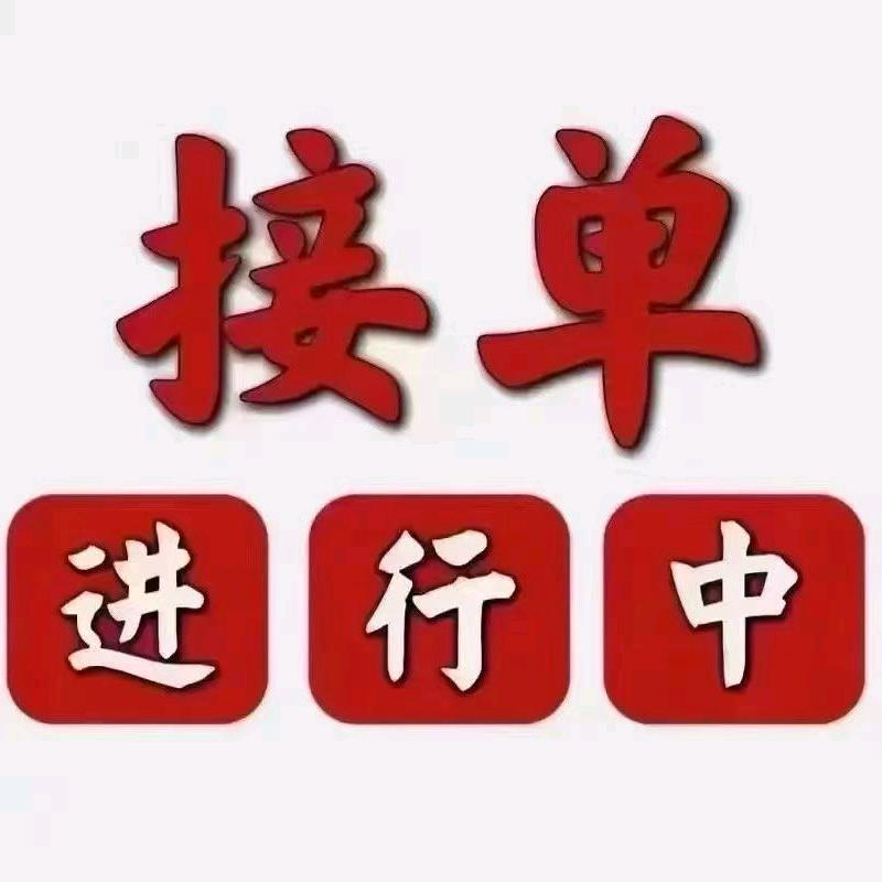 金不紧张（以租代购🍎📱）