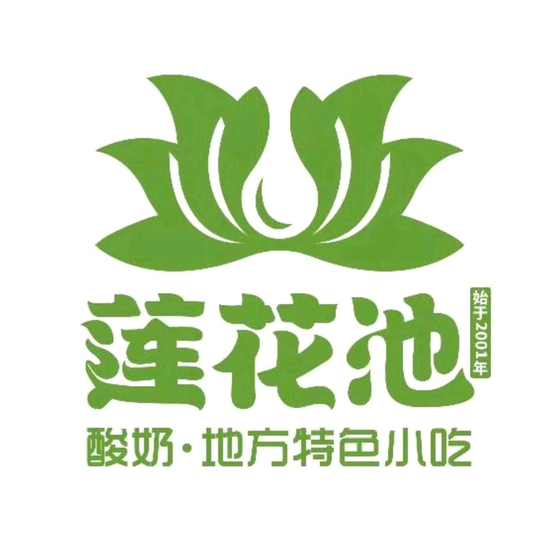 莲花池酸奶『刘姨』