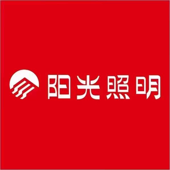 景德镇阳光照明