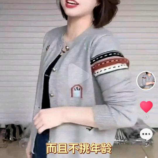 记忆好物