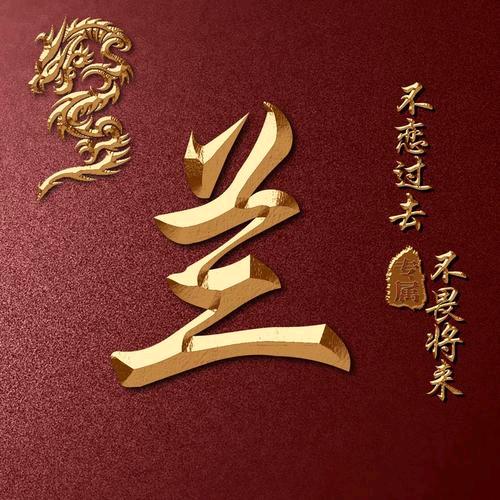 兰哥（蓝梦迎宾）