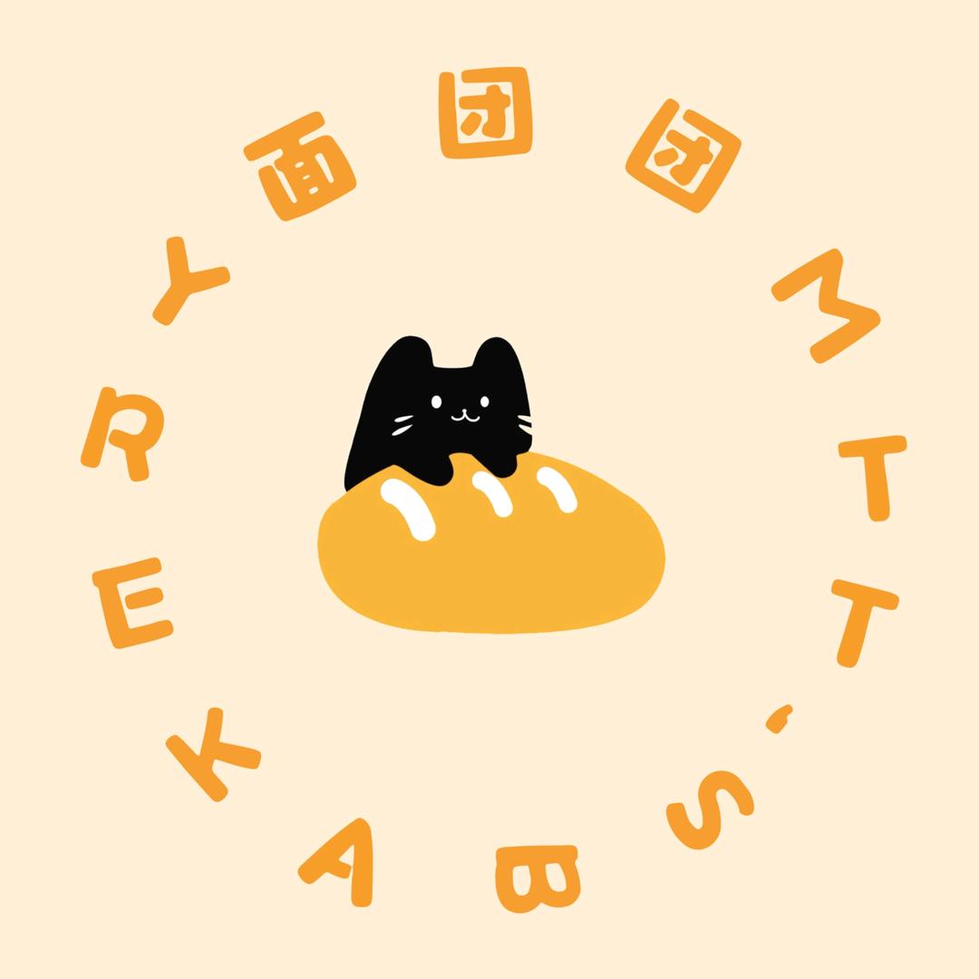 面团团手作面包