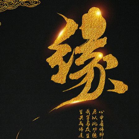 礼县万能墙