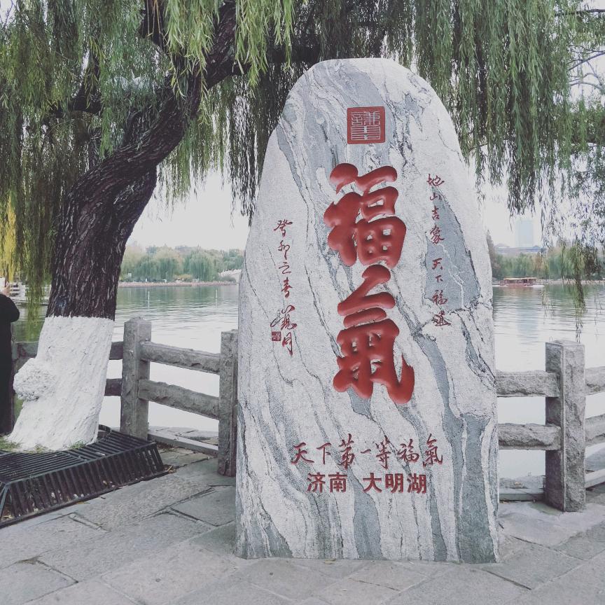 龙凤吉祥