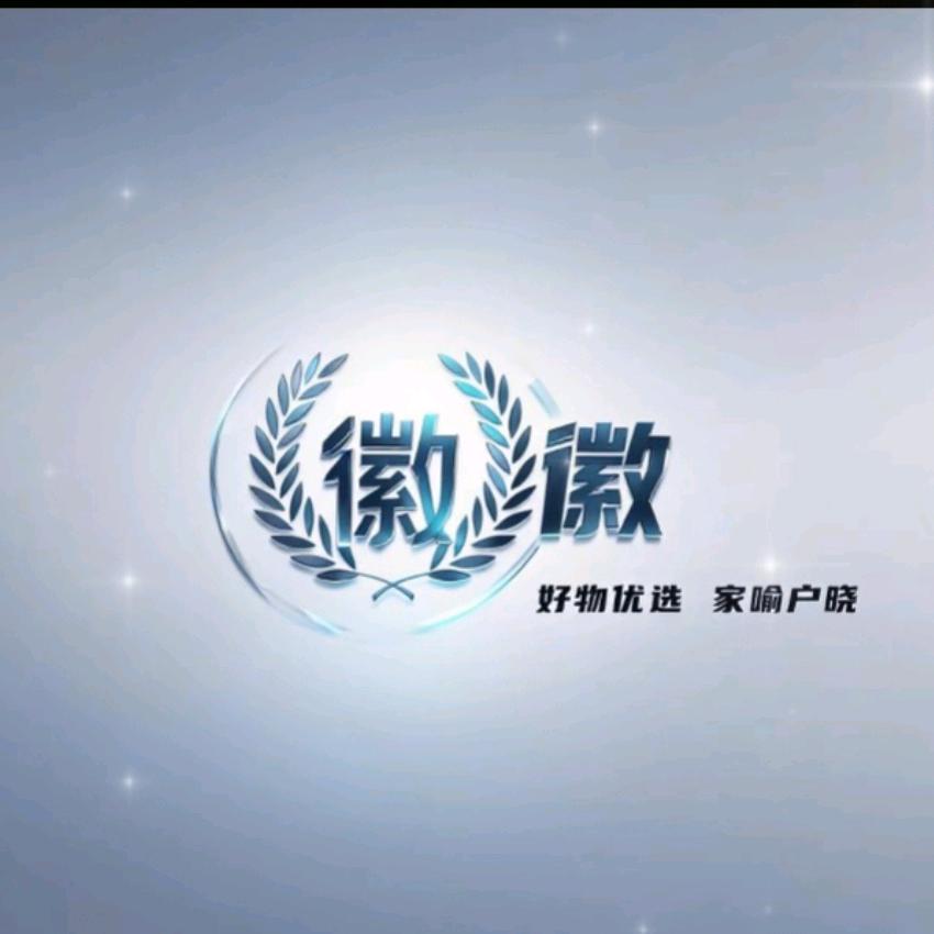 徽徽