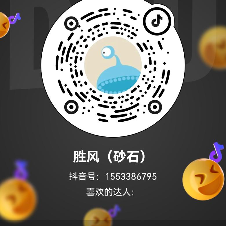 胜风（黄沙石子，水泥红砖批发）