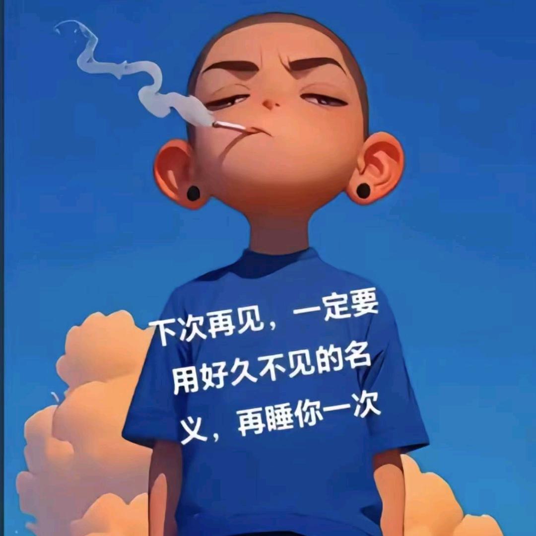 ಇ᭄一介࿆ྃ俗人໊࿐