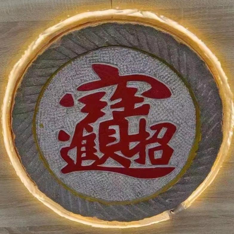 青石老石材