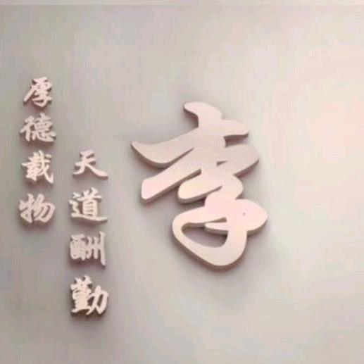 ༄锦李࿐