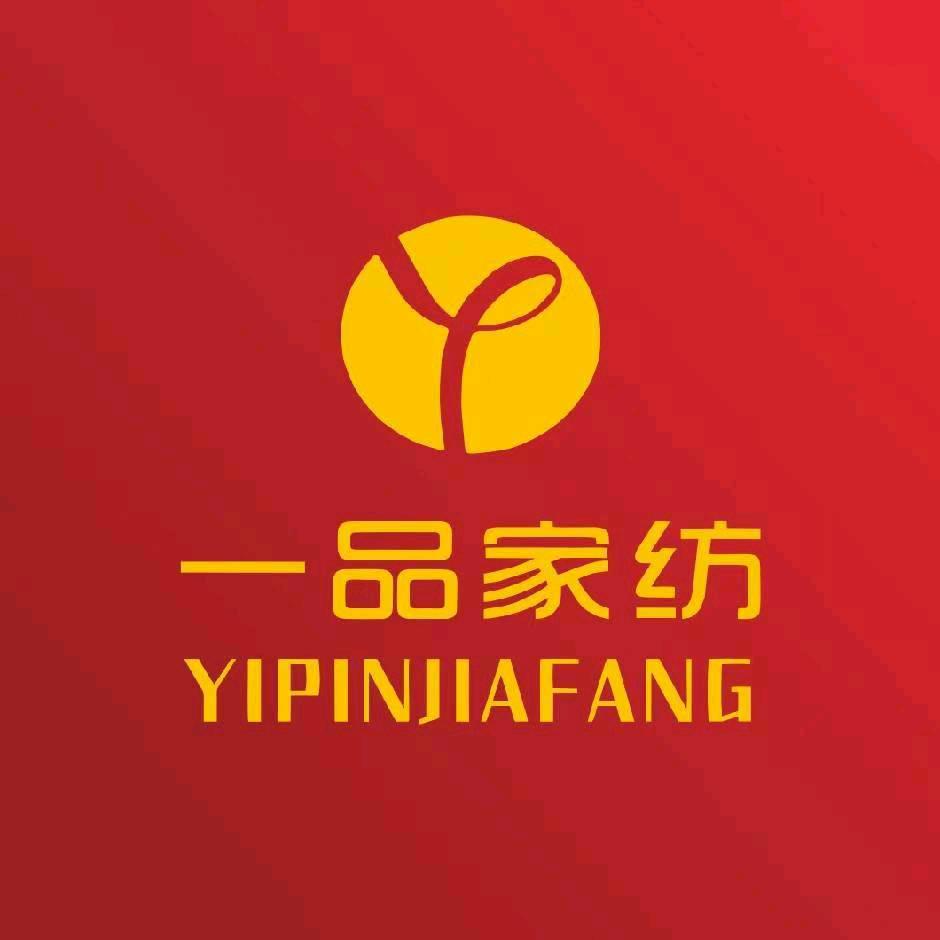 一品家纺秋子