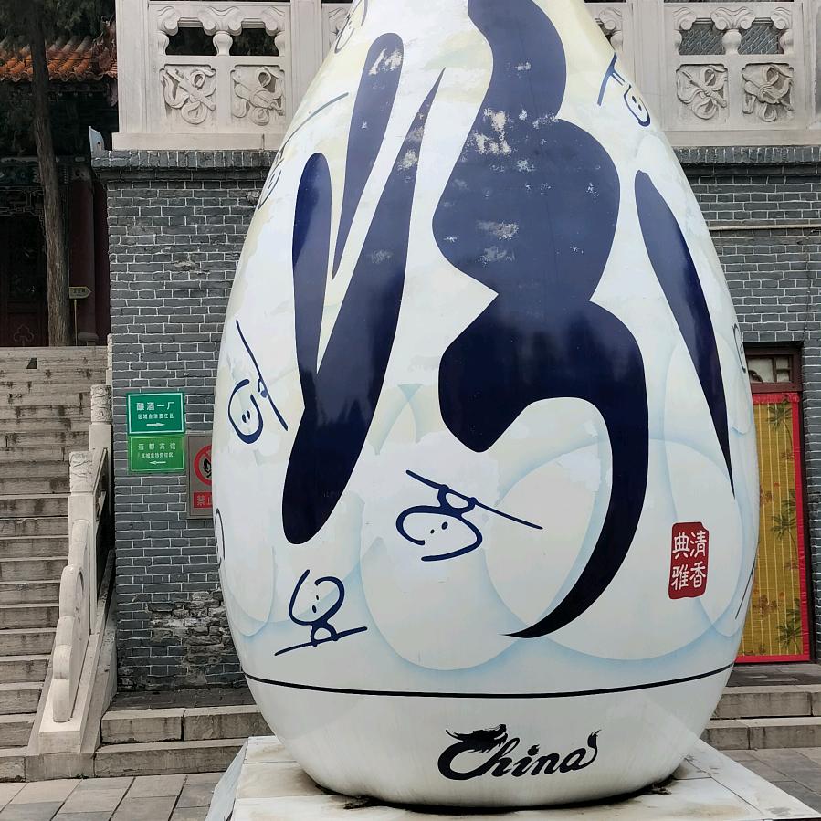温度传感器