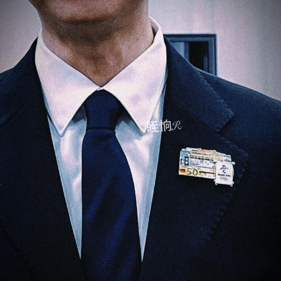 眰恦R