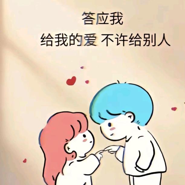 等等等我等😻