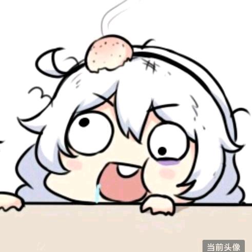 卢