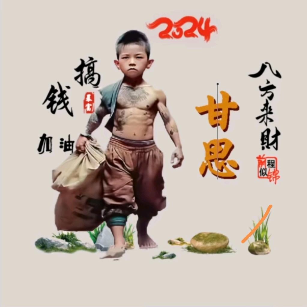 红苹果🍎