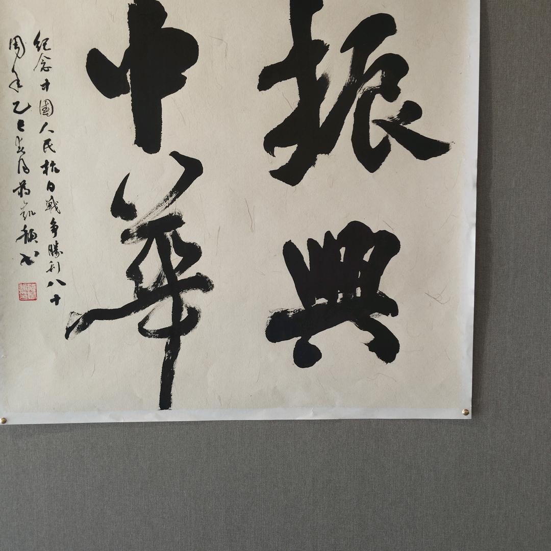 一生何求？