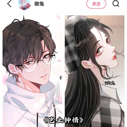 薇薇短剧
