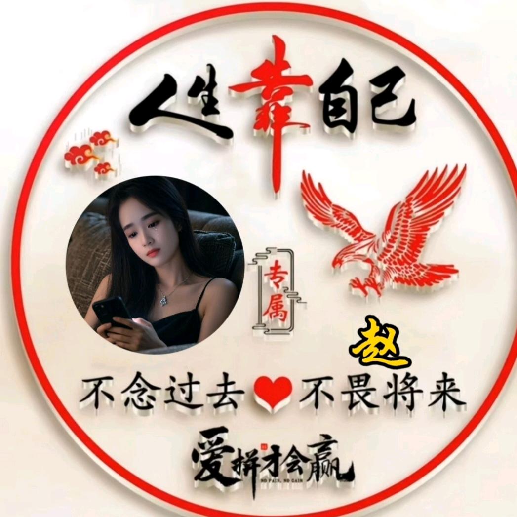 下个路口等你