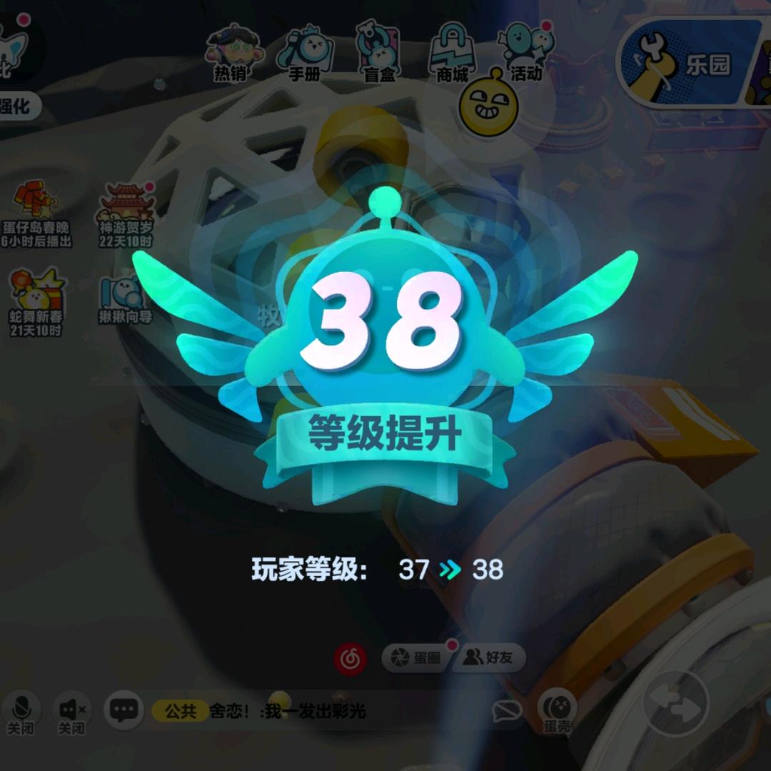 87731648