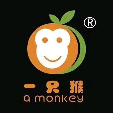 一只猴（平桥金科店）