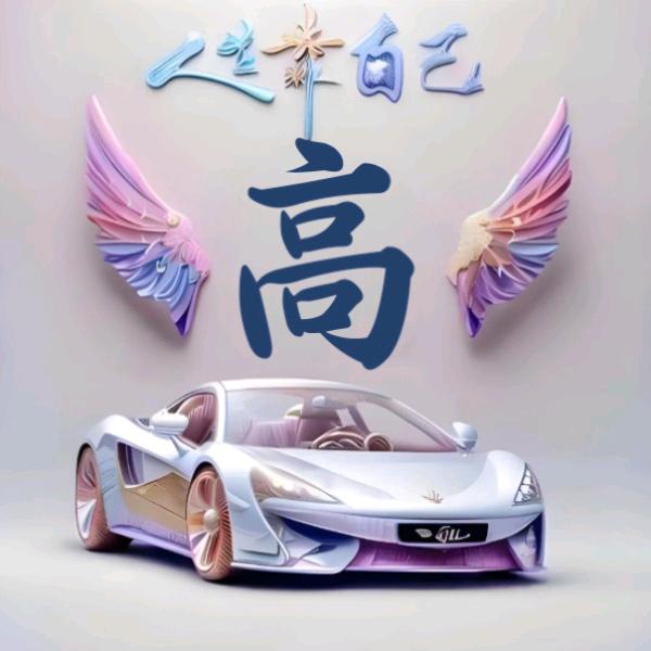 糕点不甜•⚘