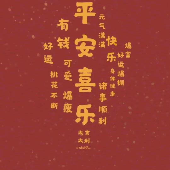 吴可摘星陈