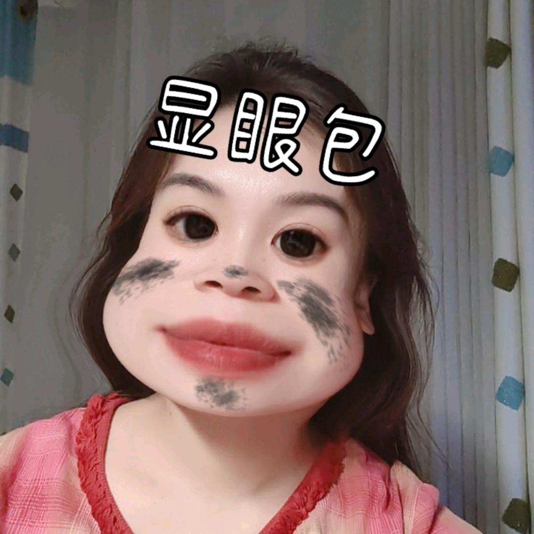 包显眼🍒