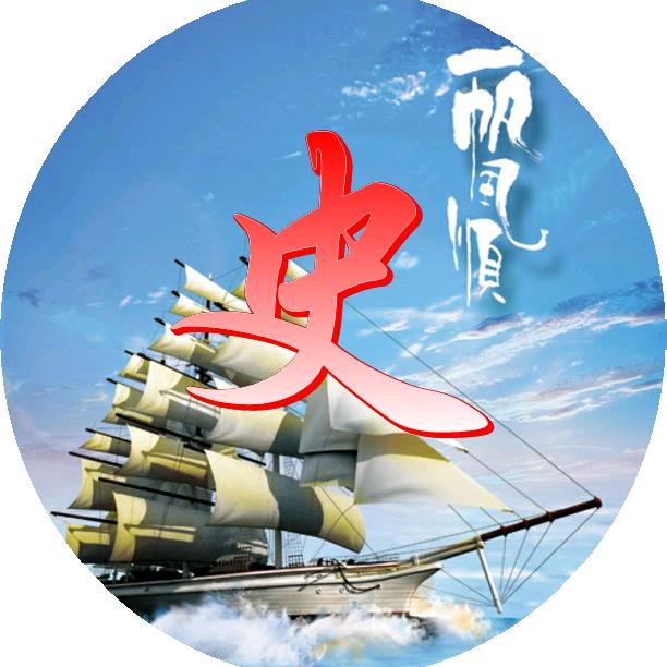 国荣