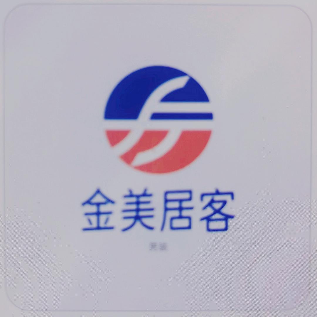 金美居客