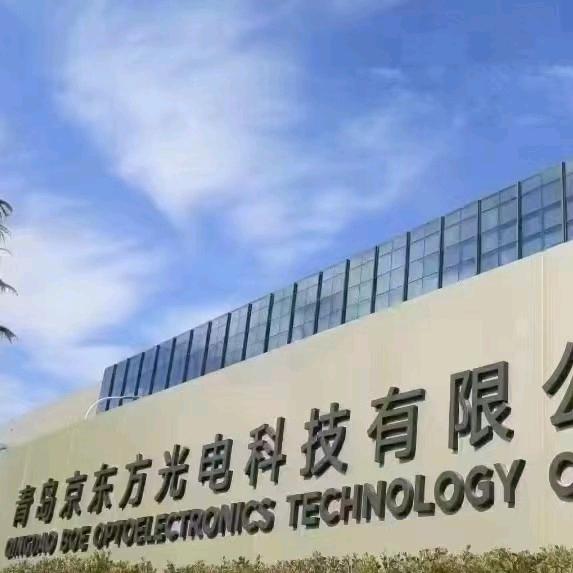 青岛京东方报名处