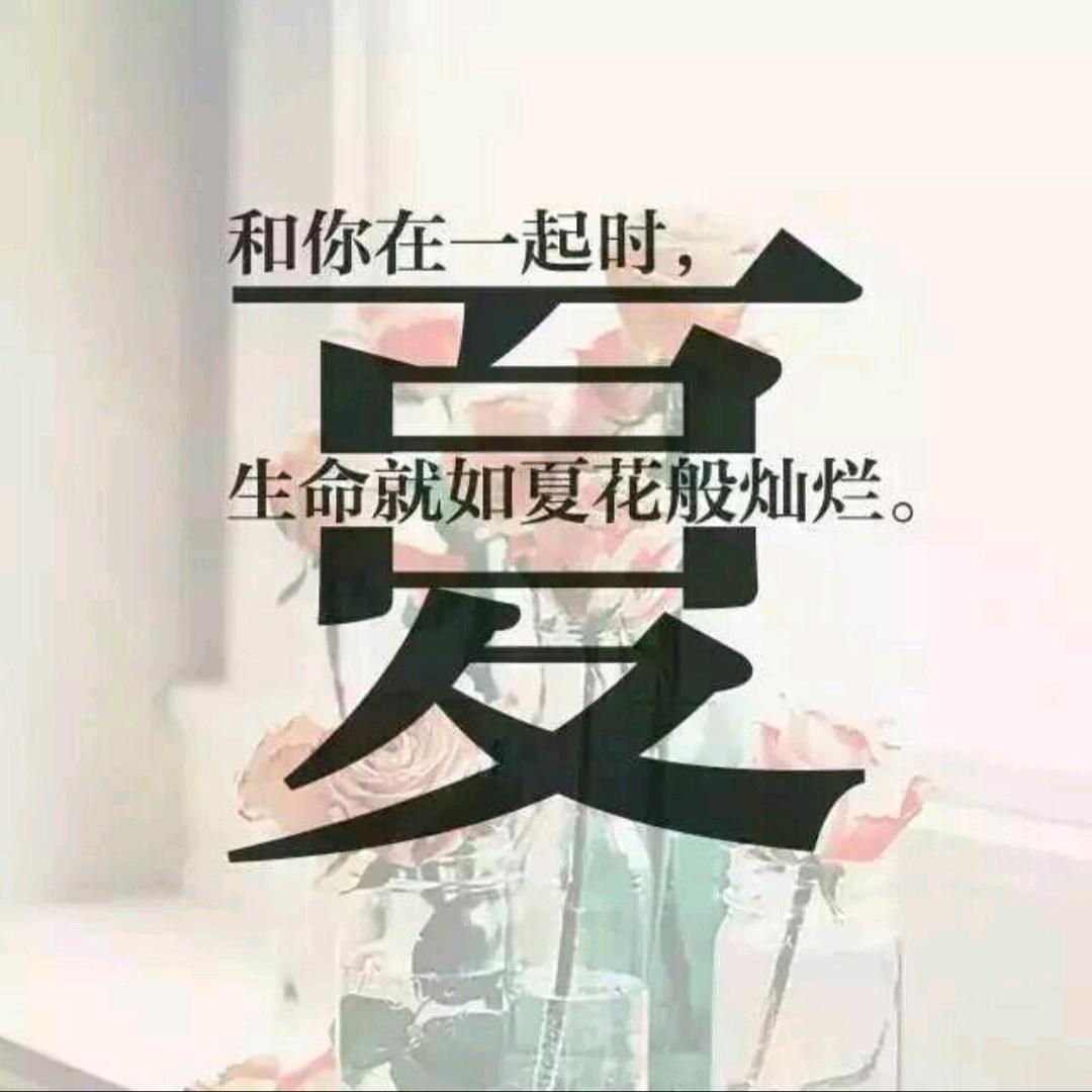A✨远见💓💤